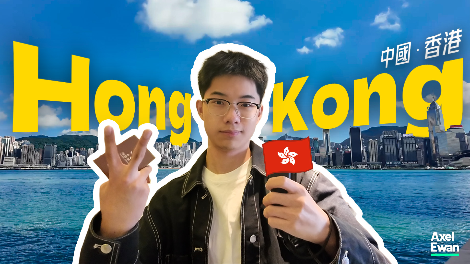 只花¥150在中国香港🇭🇰穷游一日，我得到了…｜1800元穷游三国：最终篇