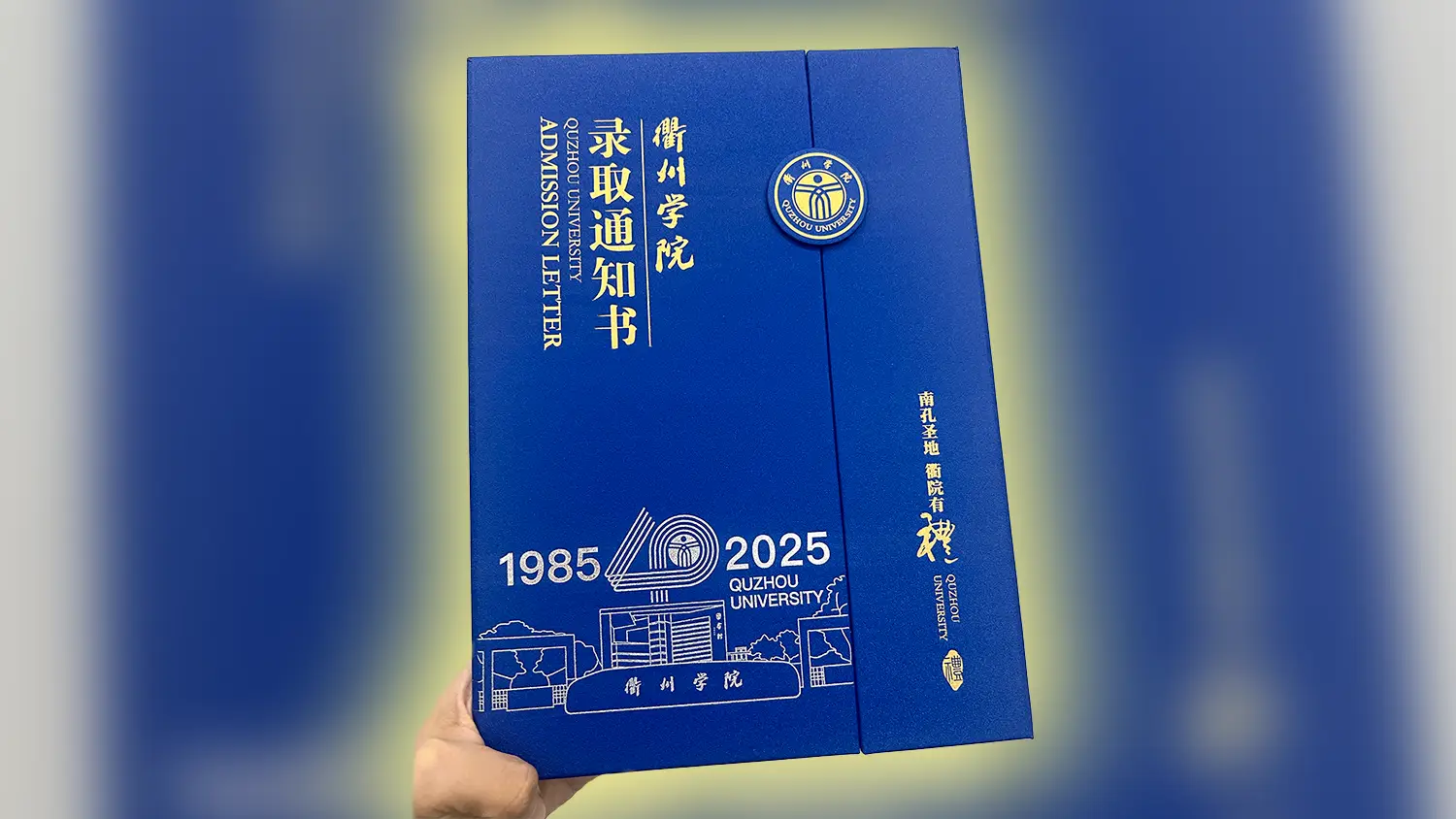 「全力以赴」而不是“尽力而为”👋你好25届本科生：一个人的25升本记