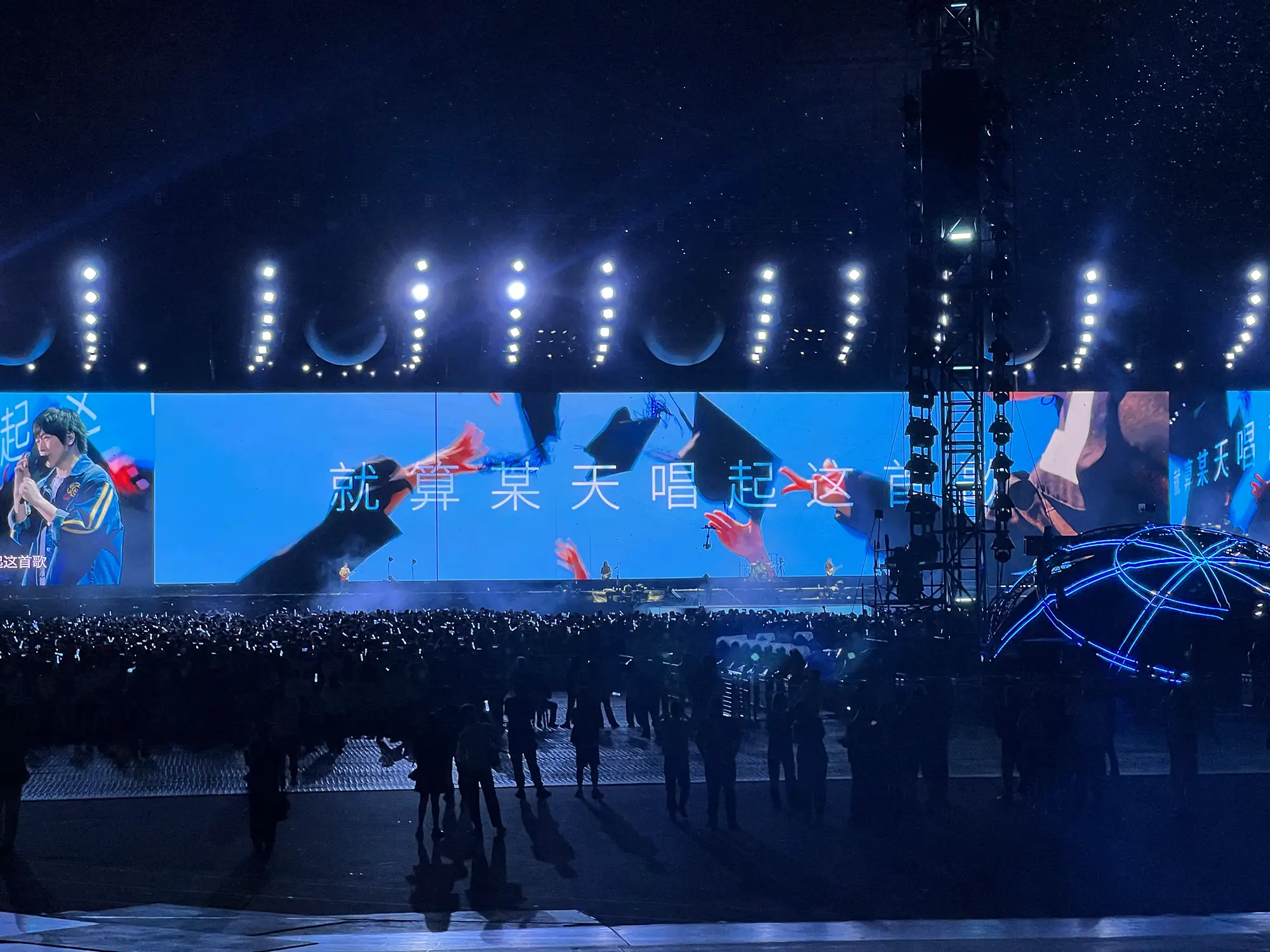 MAYDAY「5525回到那一天」