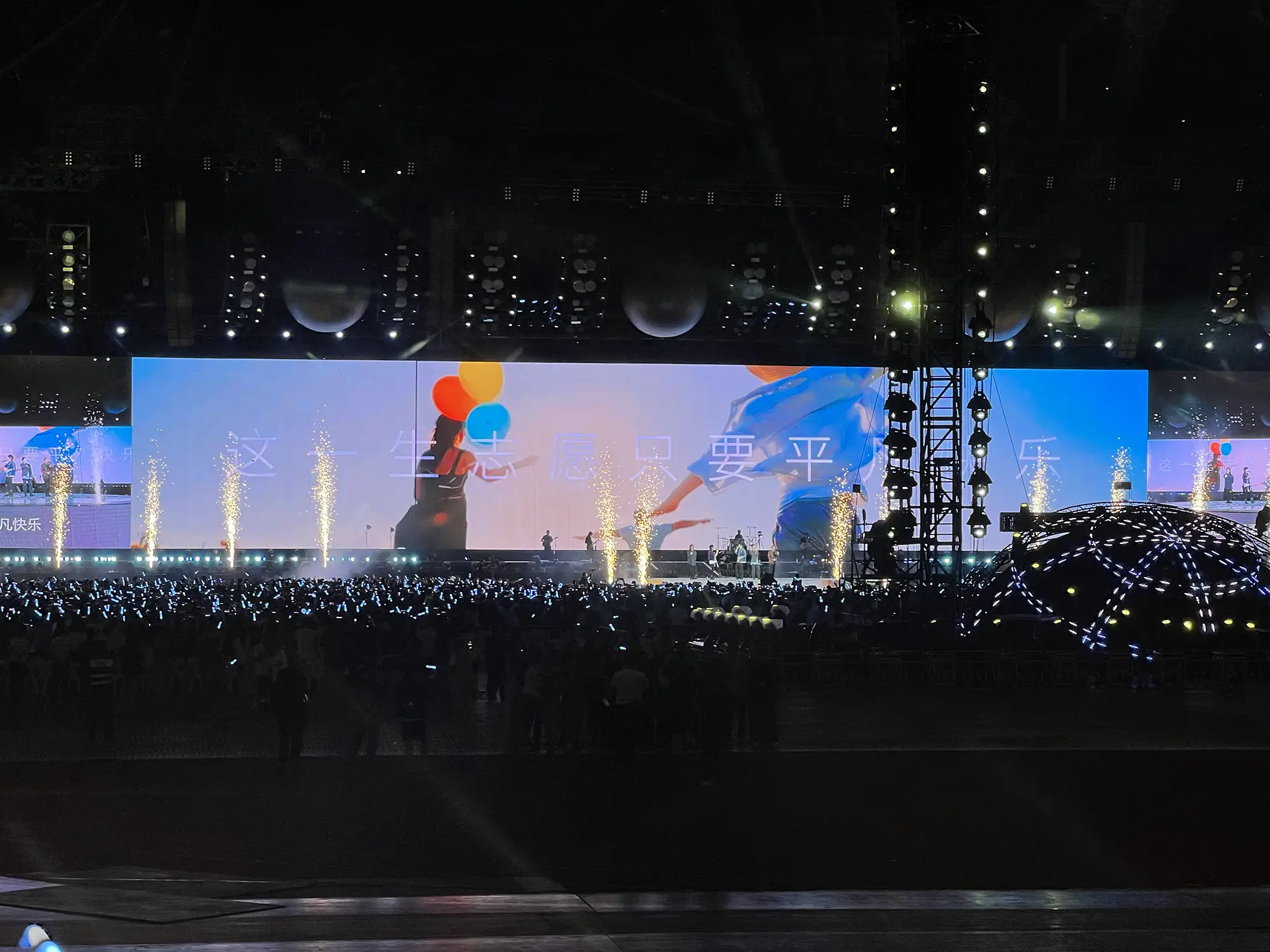 MAYDAY「5525回到那一天」